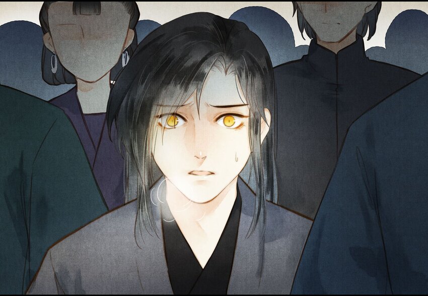 《城主总是套路我》039 旧事（4） 第11页