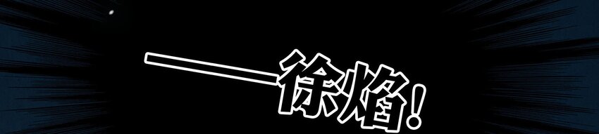 《城主总是套路我》039 旧事（4） 第17页