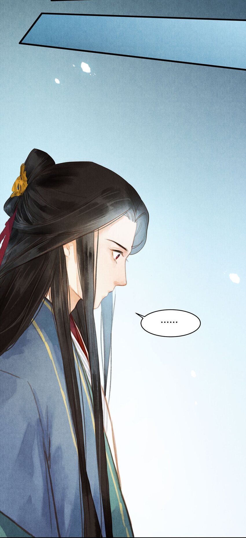 《城主总是套路我》039 旧事（4） 第19页