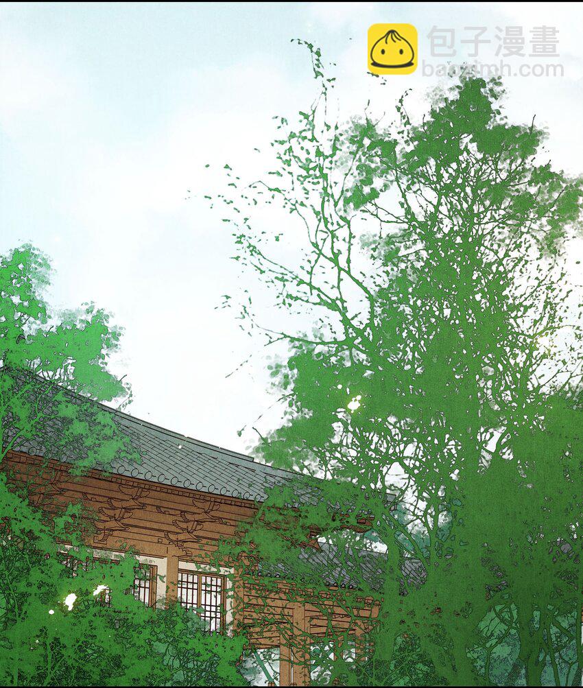 《城主总是套路我》036 旧事（1） 第3页