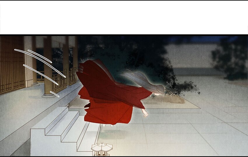 《城主总是套路我》042 另一个徐焰 第8页