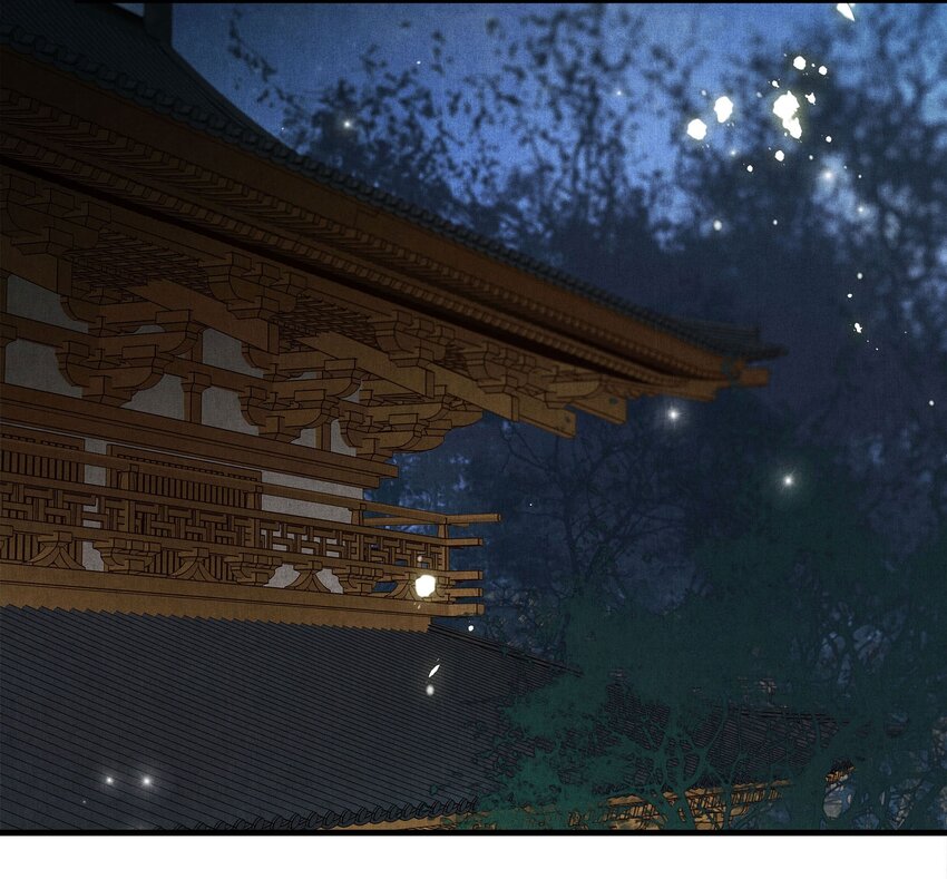 《城主总是套路我》041 试探 第10页