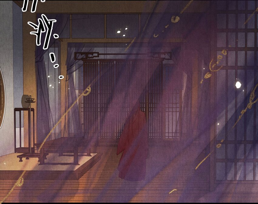 《城主总是套路我》041 试探 第18页