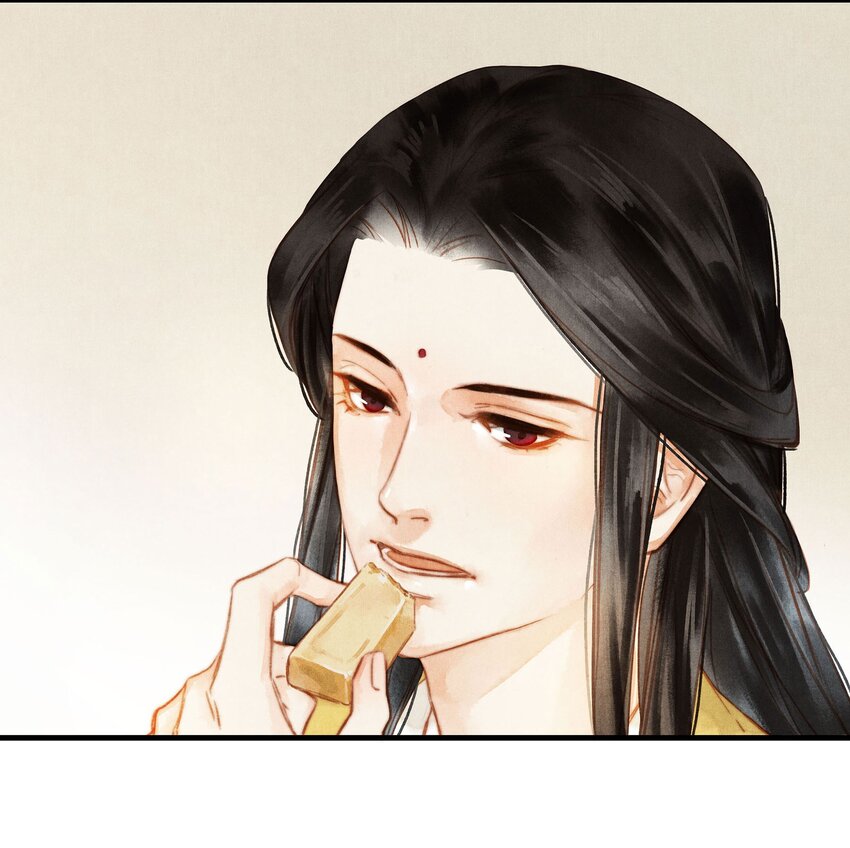 《城主总是套路我》046 糖 第28页