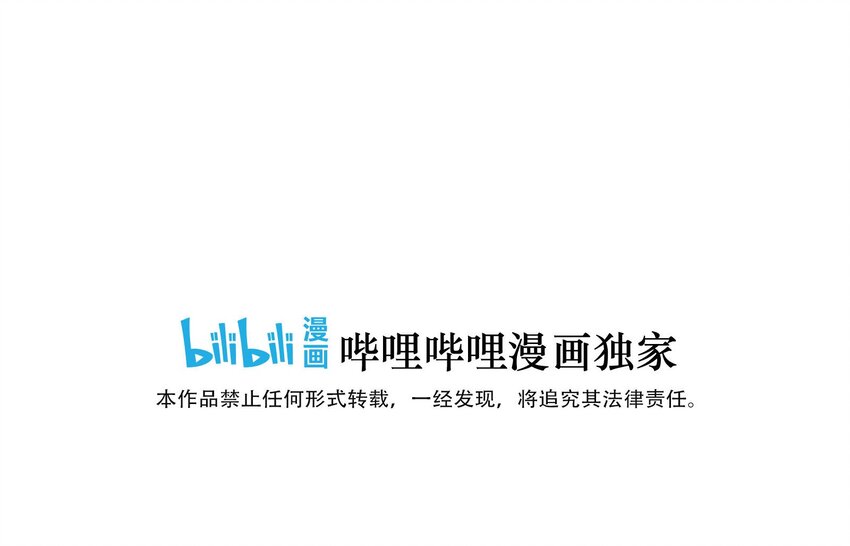 《城主总是套路我》046 糖 第2页