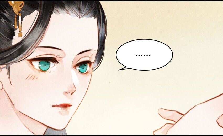 《城主总是套路我》050 血仇 第12页