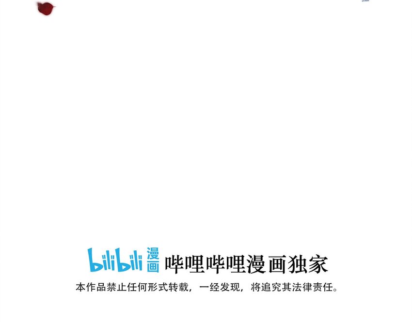《城主总是套路我》49 好友 第2页