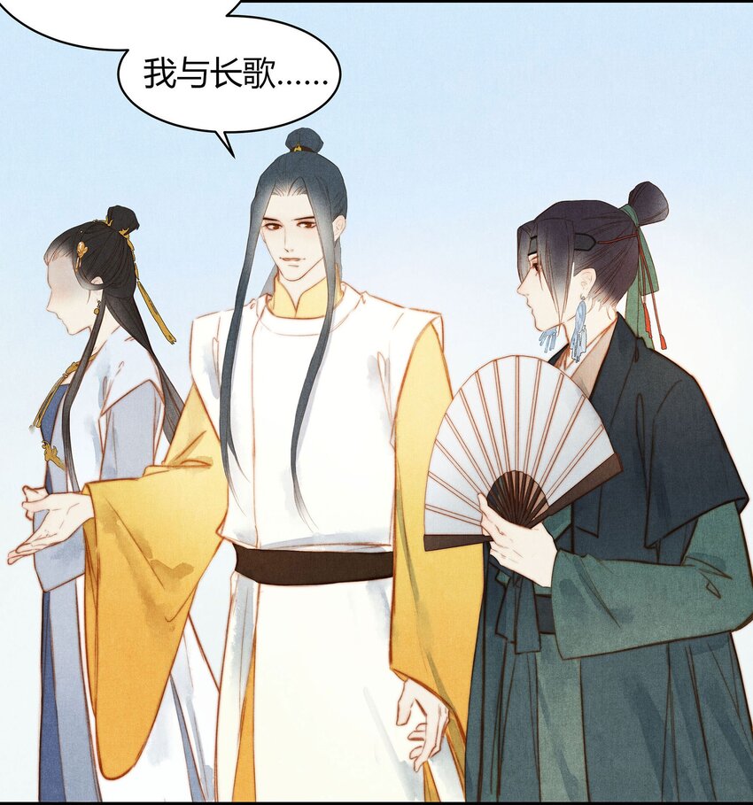 《城主总是套路我》49 好友 第7页