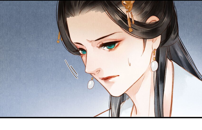 《城主总是套路我》048 争执 第13页