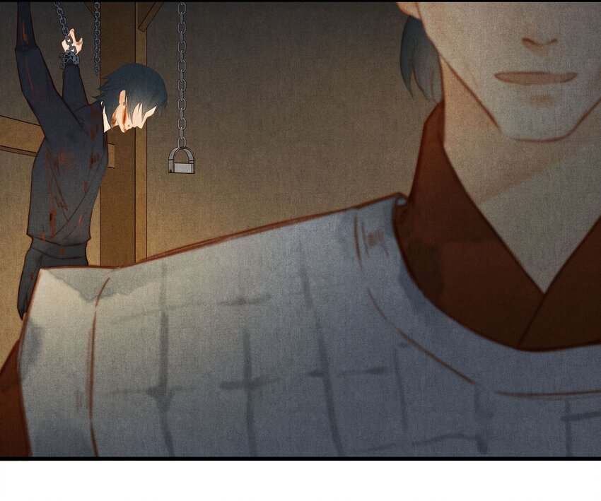 《城主总是套路我》052 肖九之死 第4页