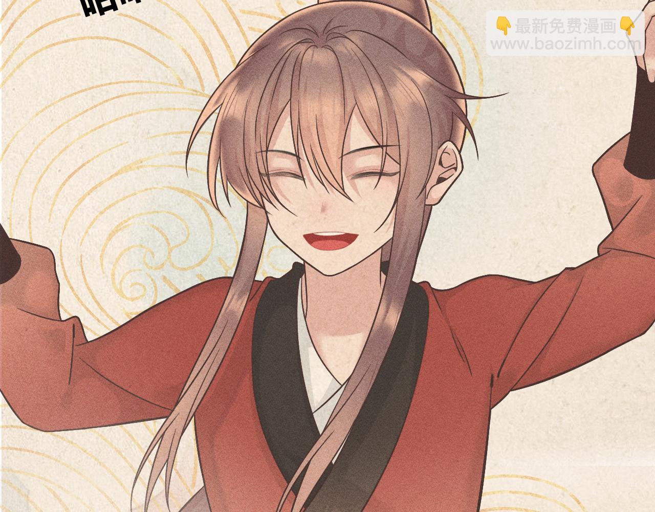 《承续之花》03 第10页