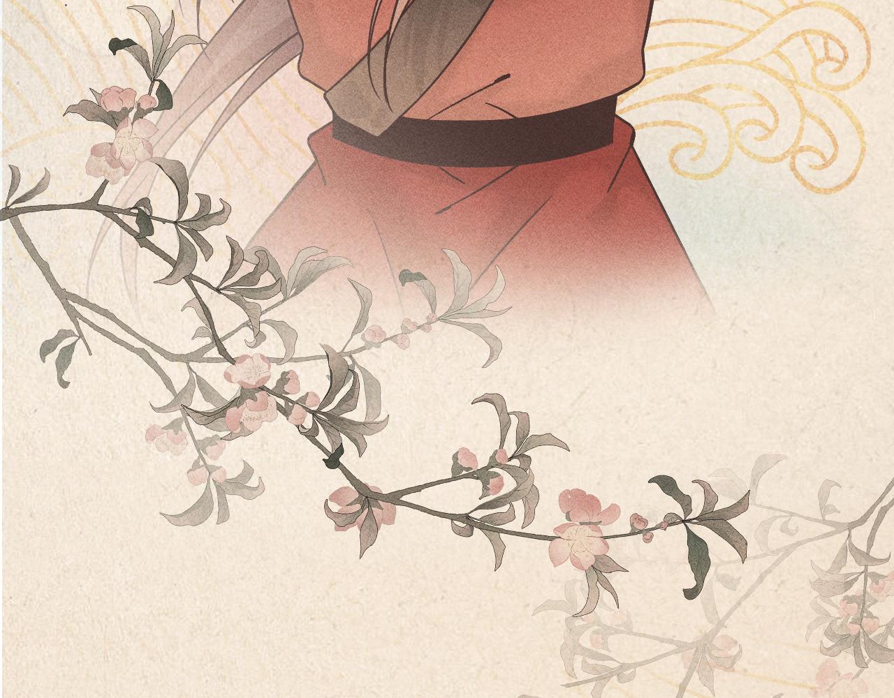 《承续之花》03 第11页