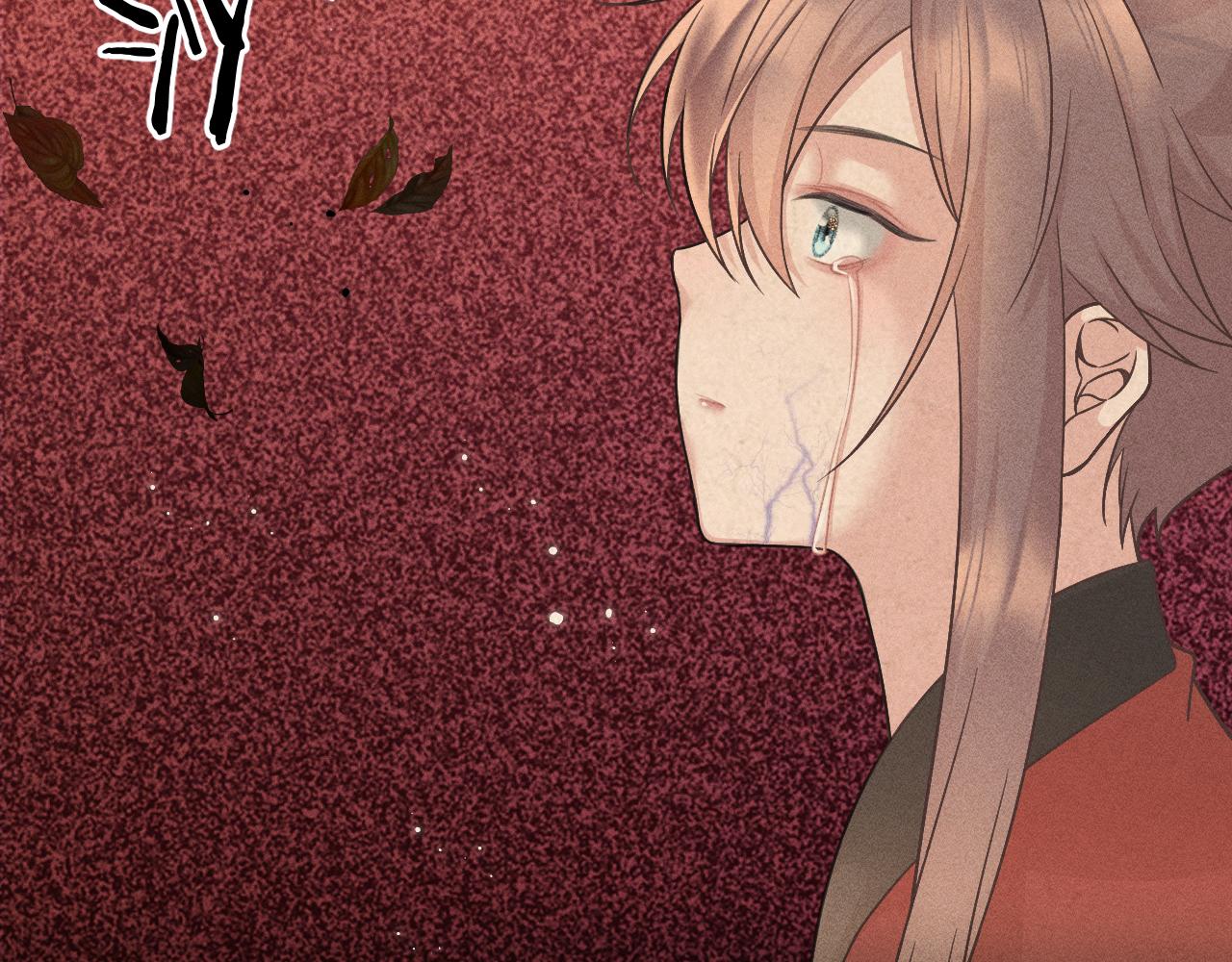 《承续之花》03 第14页