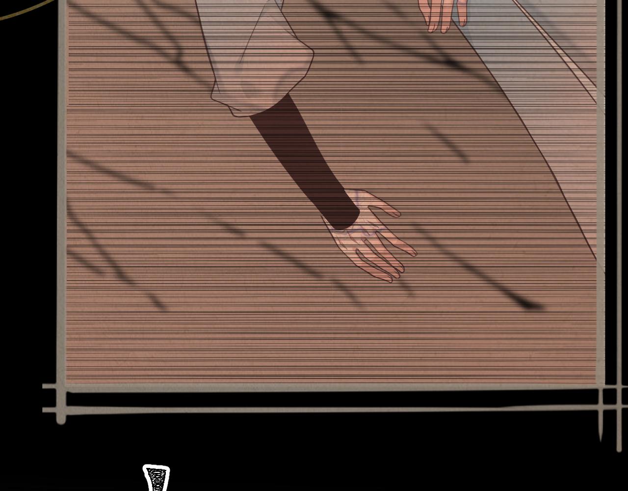 《承续之花》03 第18页