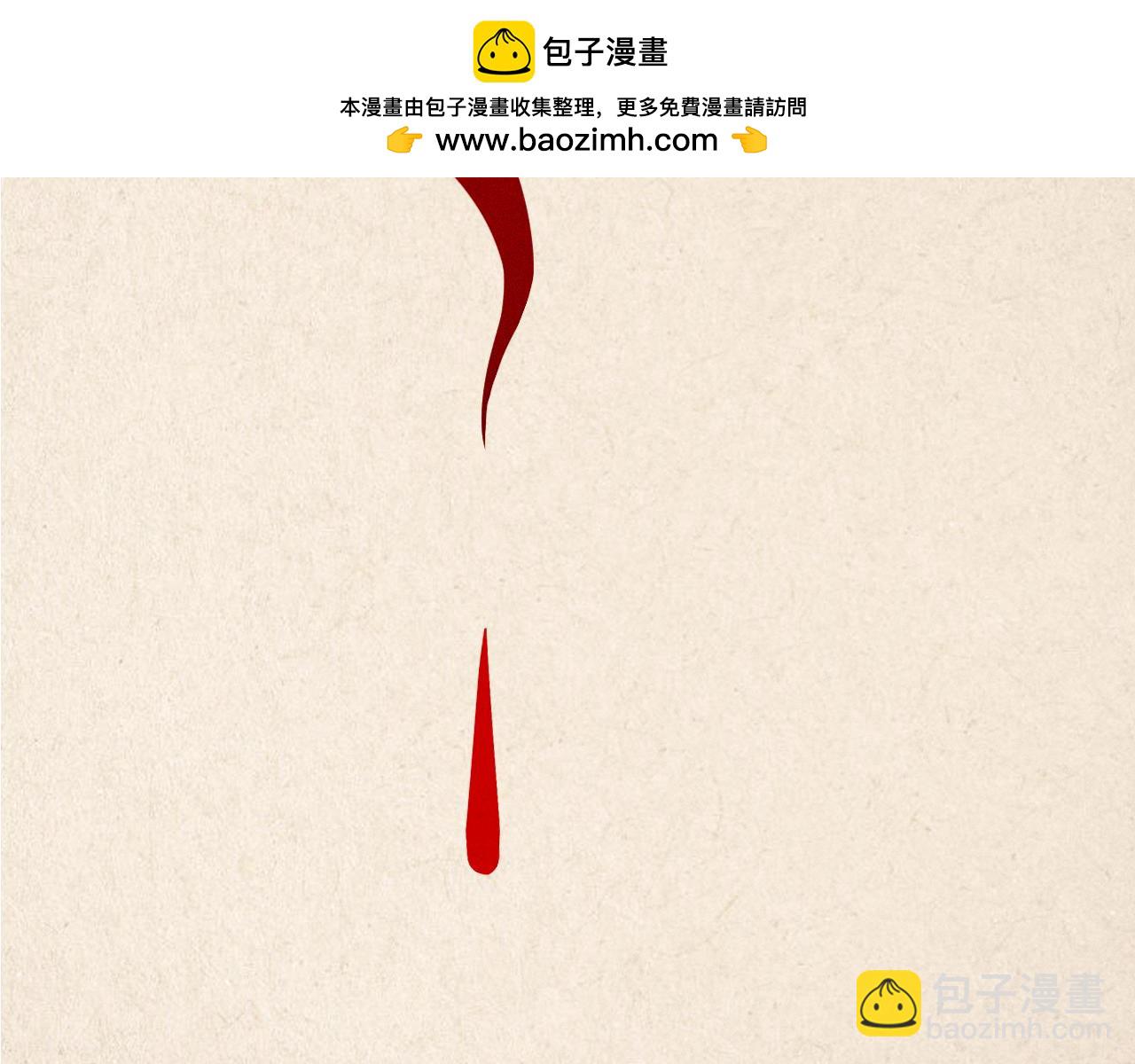 《承续之花》03 第31页