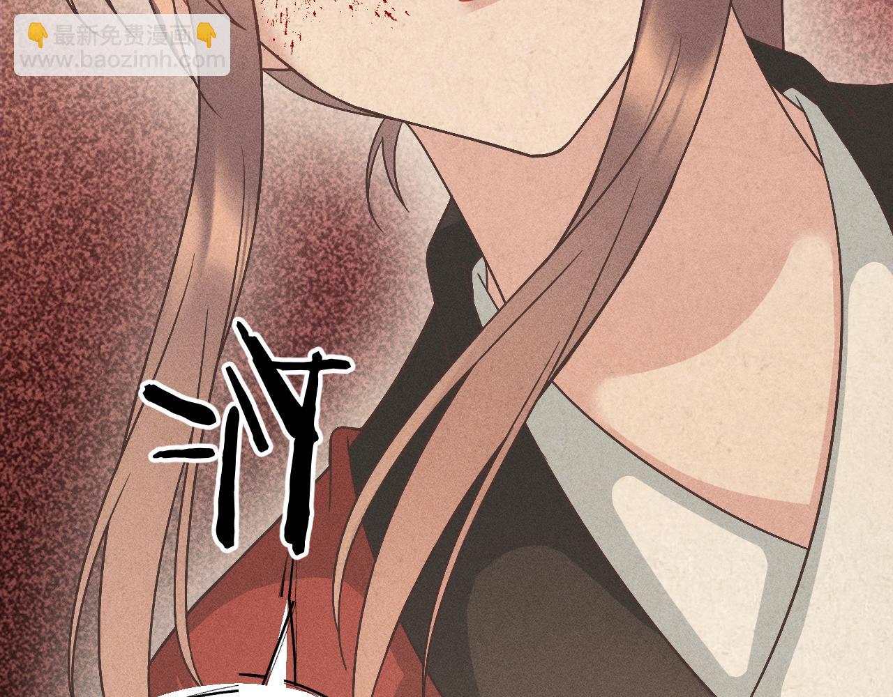 《承续之花》03 第35页