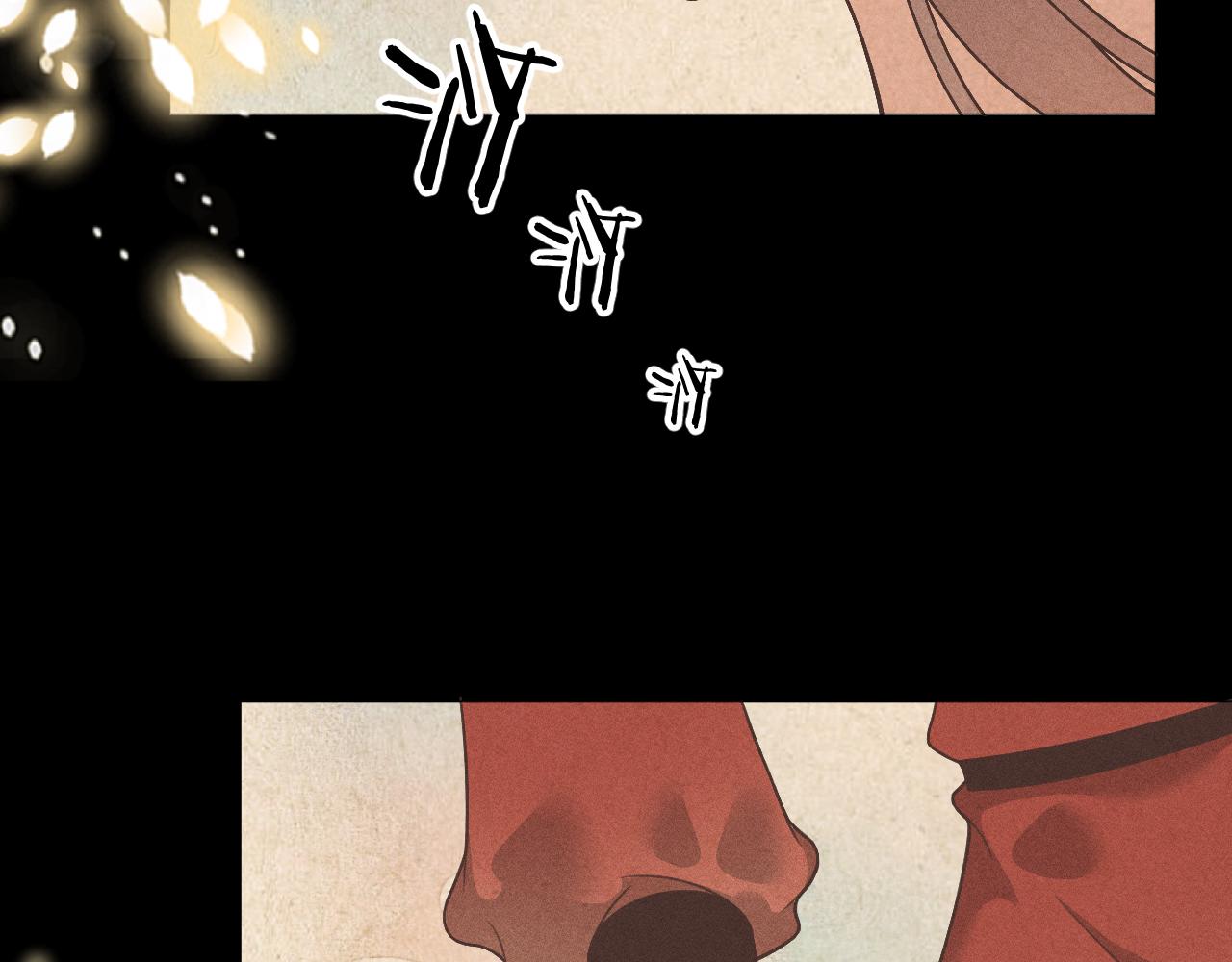 《承续之花》03 第45页