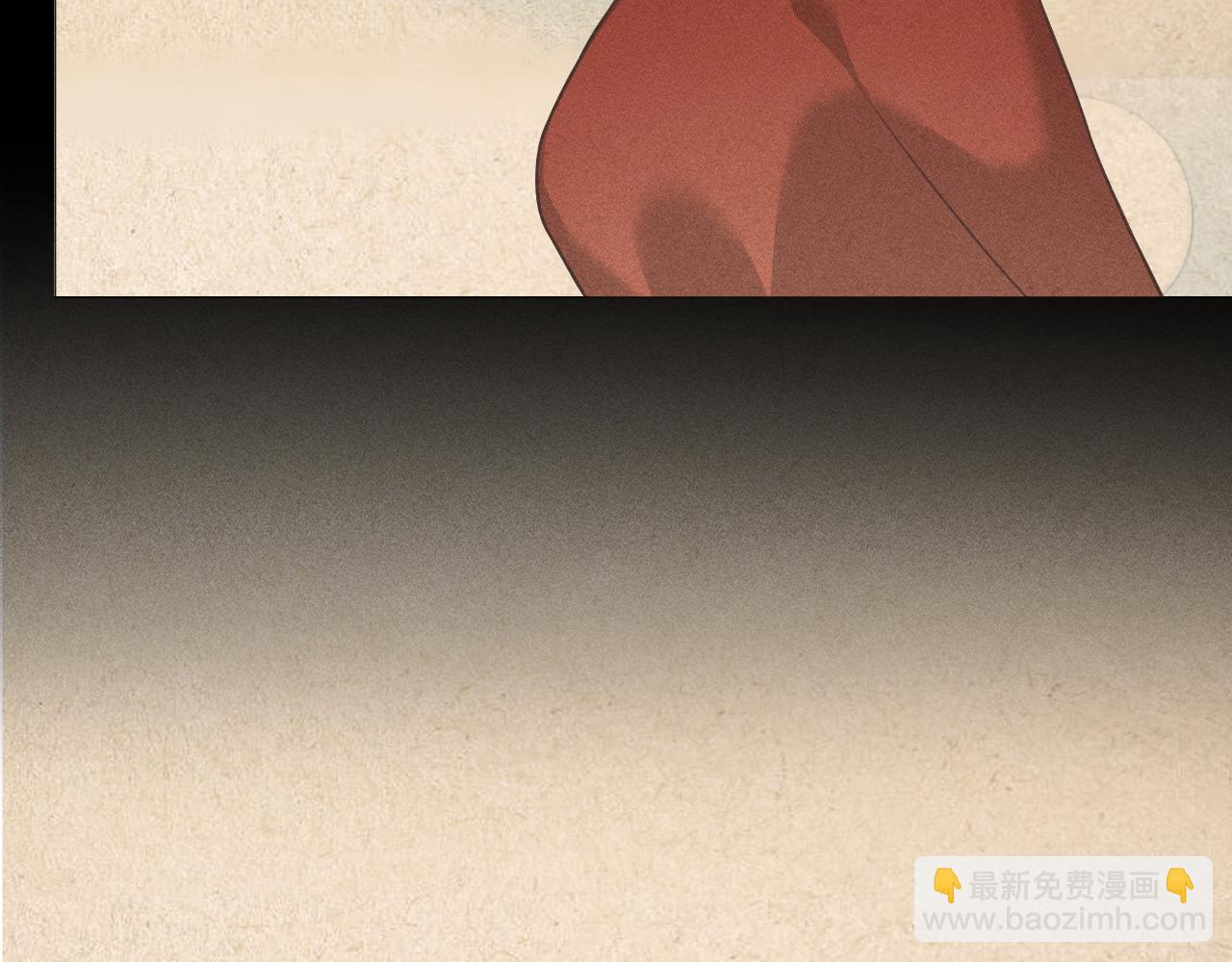 《承续之花》03 第48页