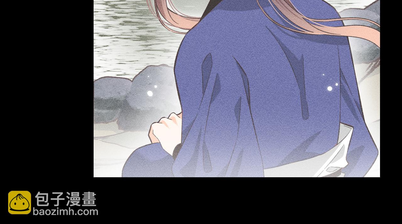 《承续之花》02.往昔 第26页