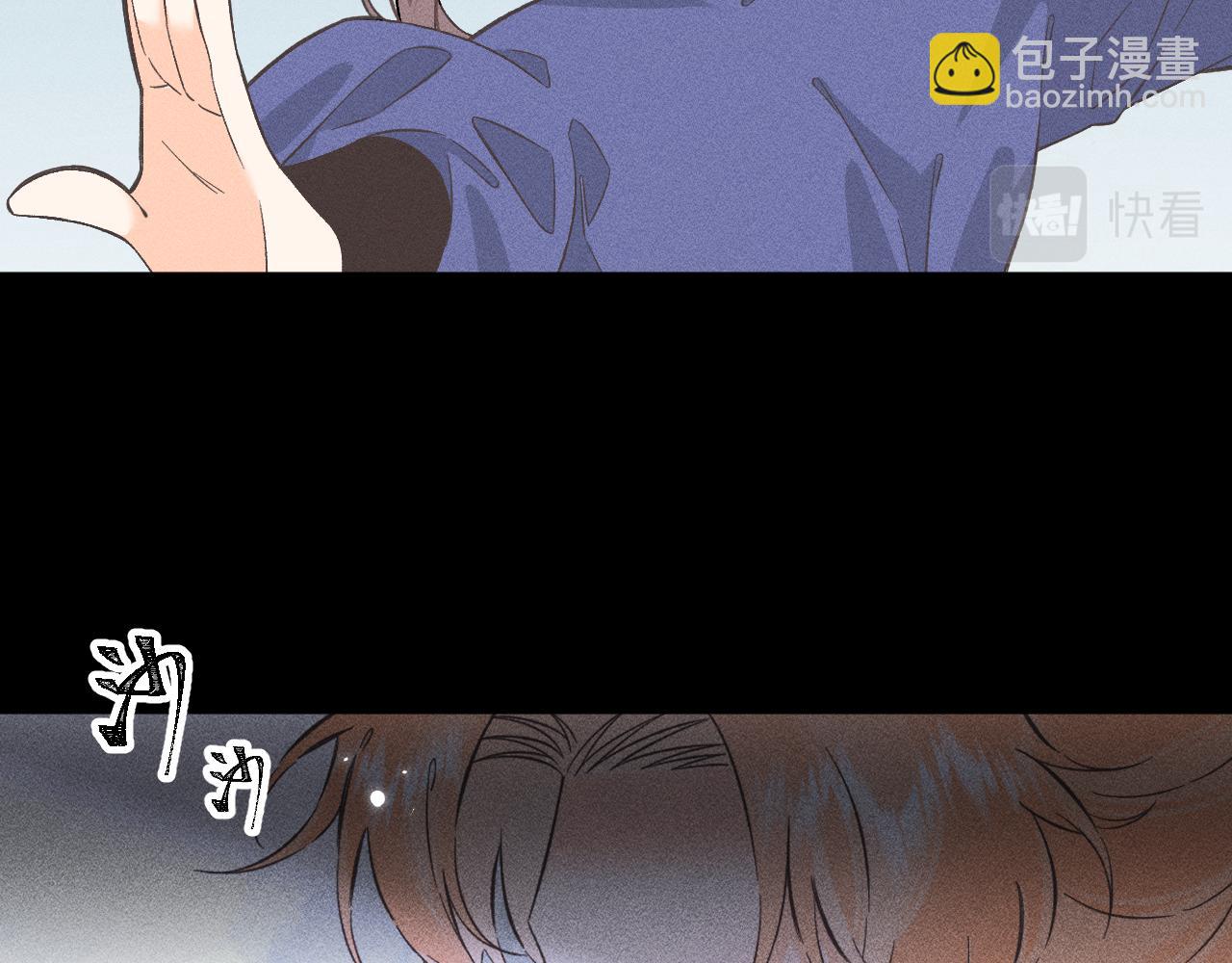 《承续之花》02.往昔 第33页