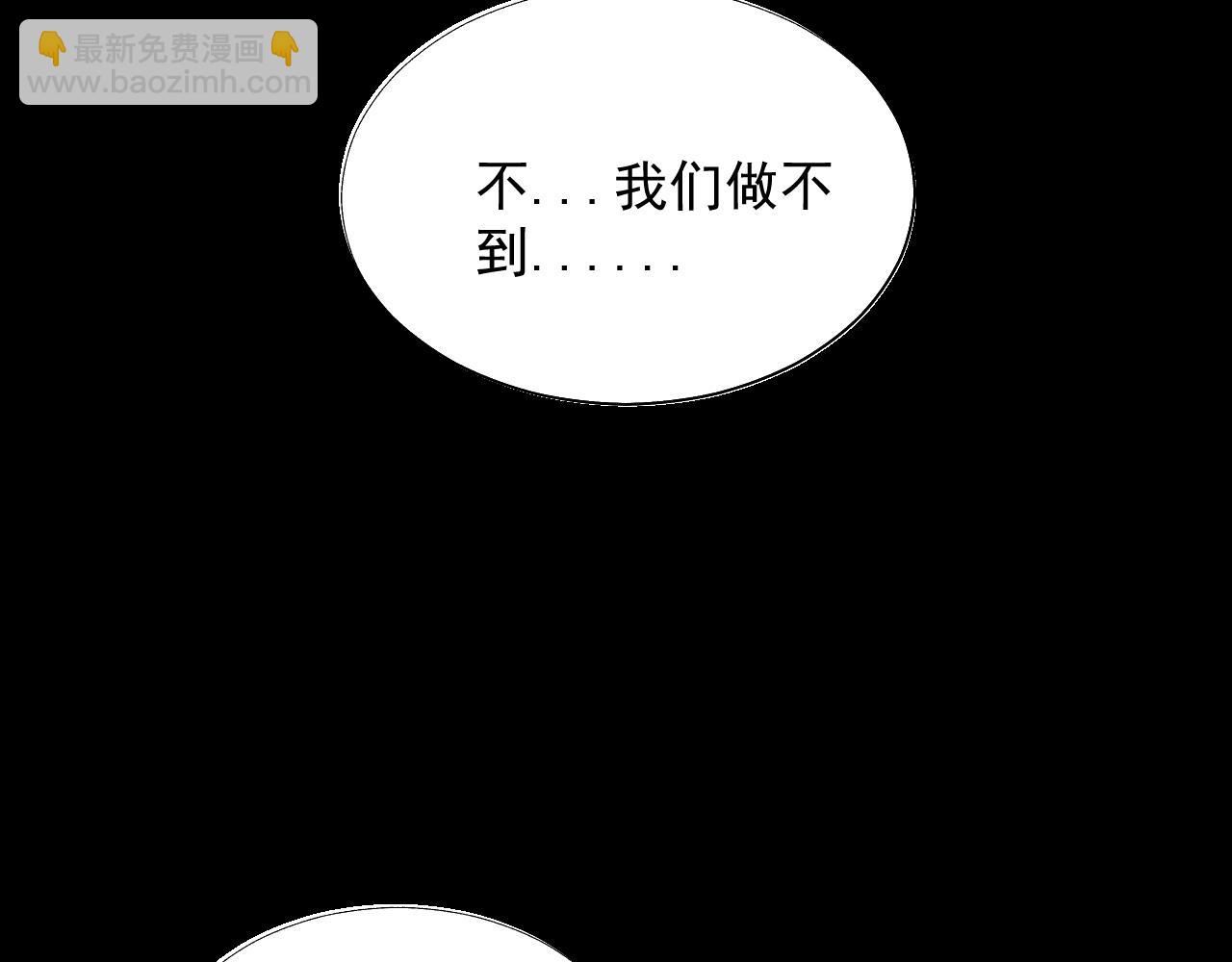 《承续之花》02.往昔 第36页