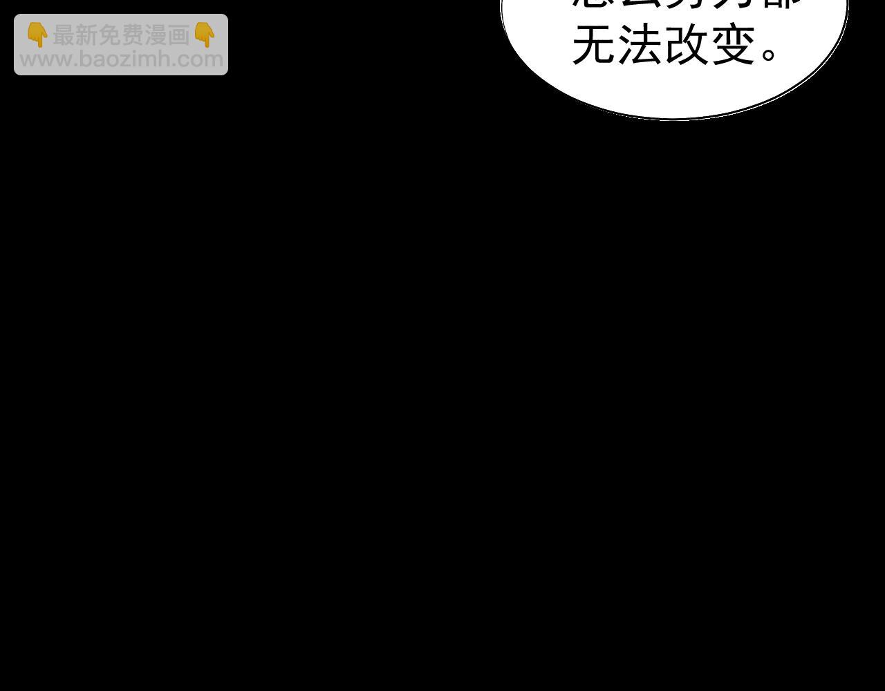 《承续之花》02.往昔 第38页