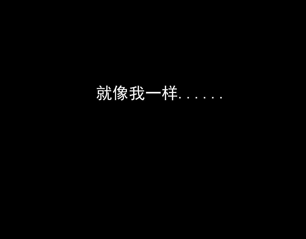 《承续之花》02.往昔 第39页