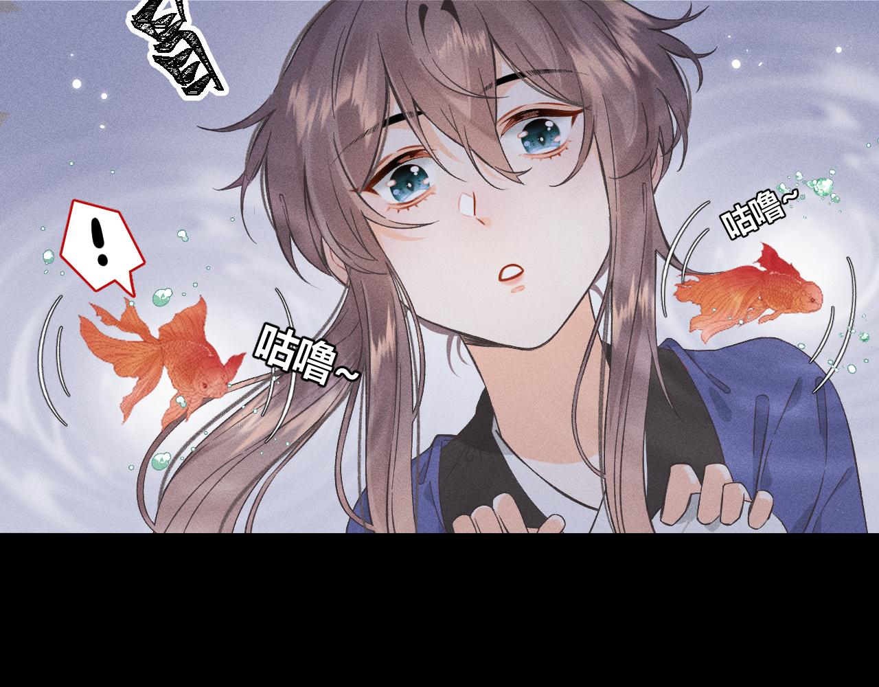《承续之花》02.往昔 第5页