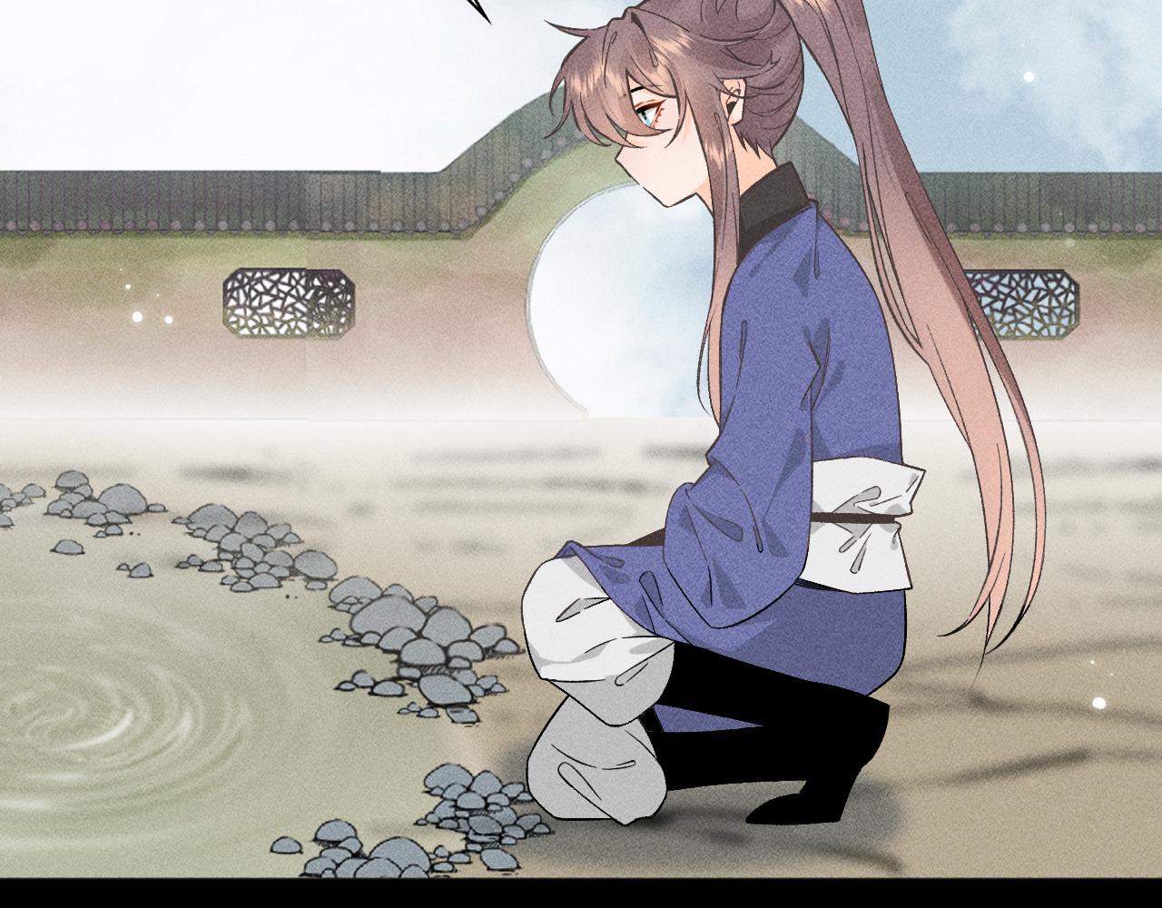 《承续之花》02.往昔 第7页