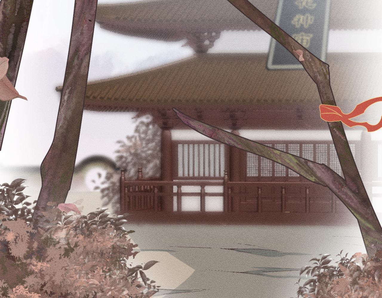 《承续之花》01·始与终 第11页