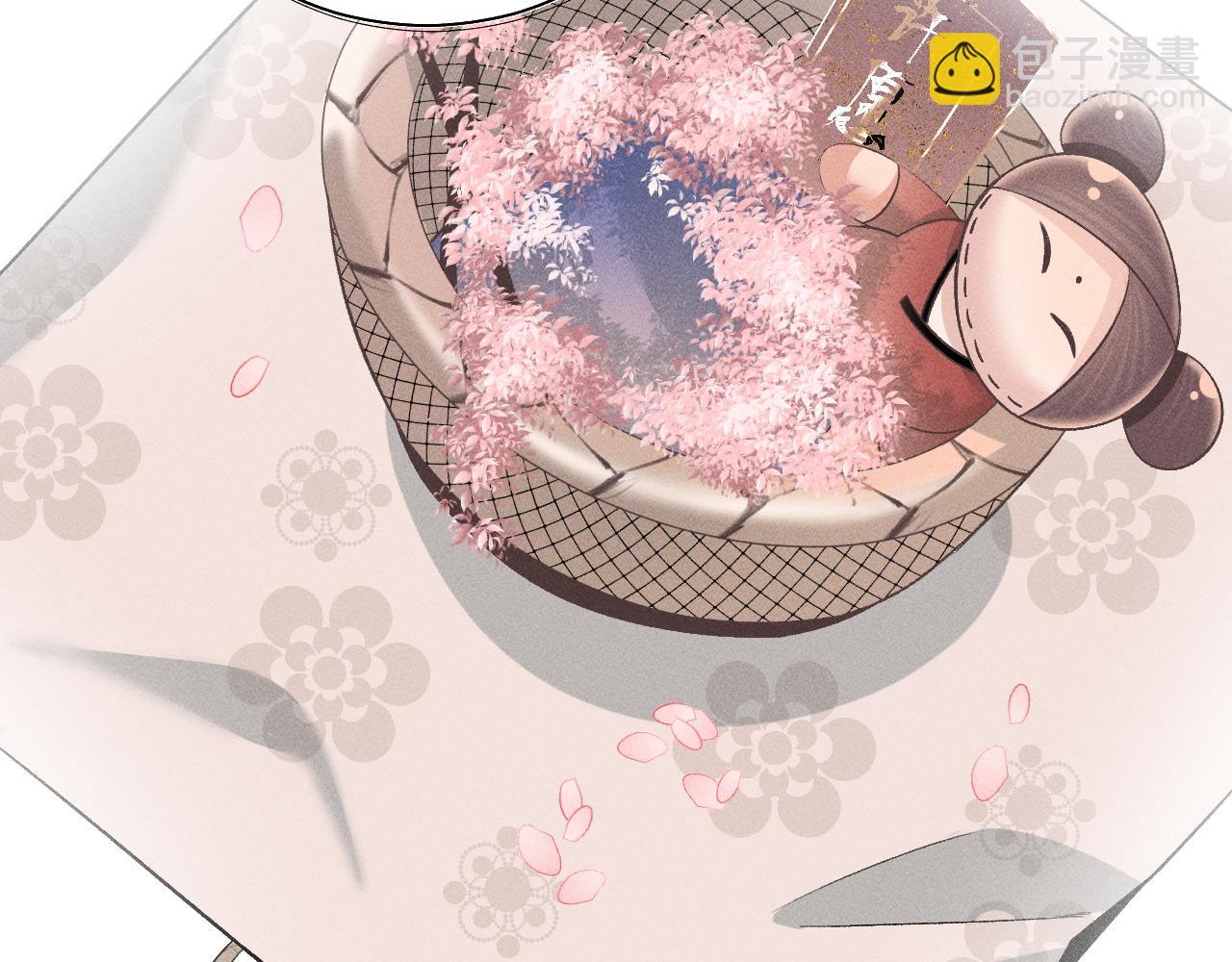 《承续之花》01·始与终 第17页