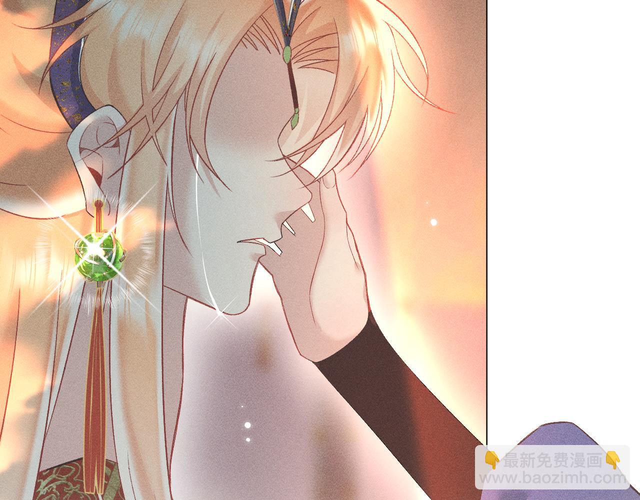 《承续之花》01·始与终 第31页