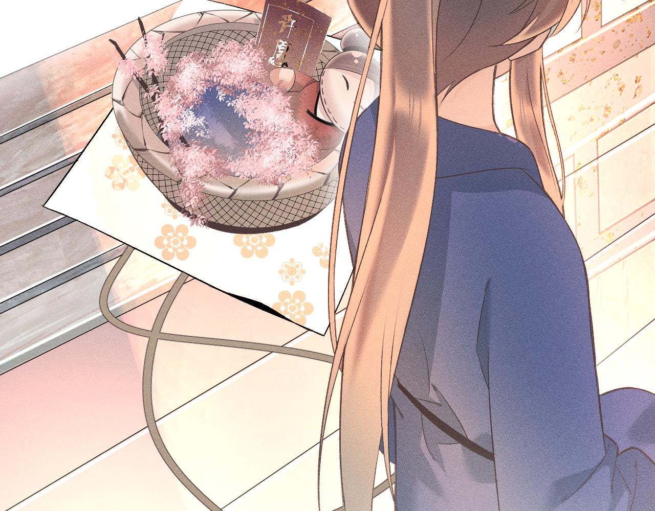 《承续之花》01·始与终 第41页