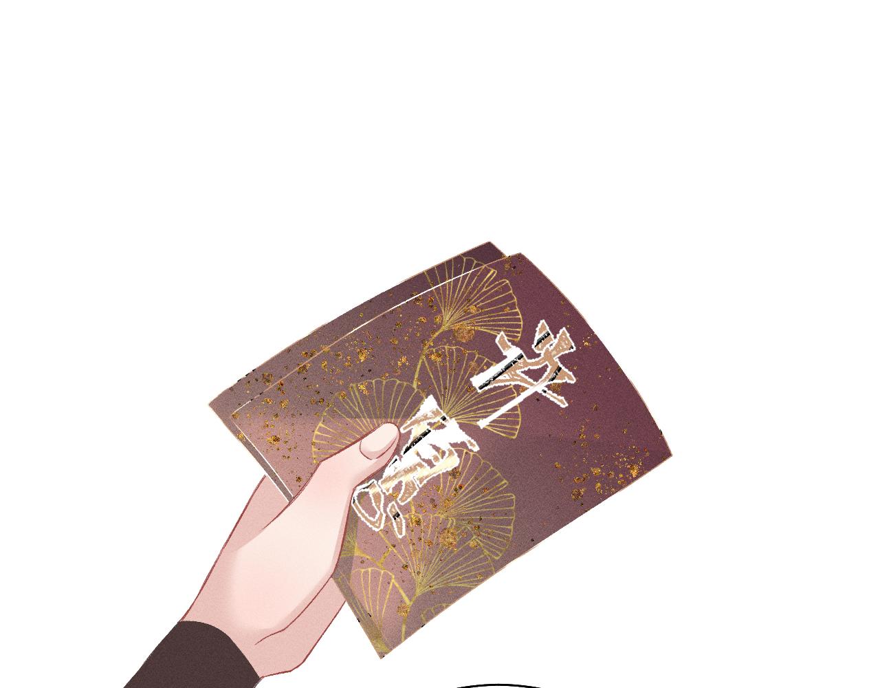 《承续之花》01·始与终 第43页
