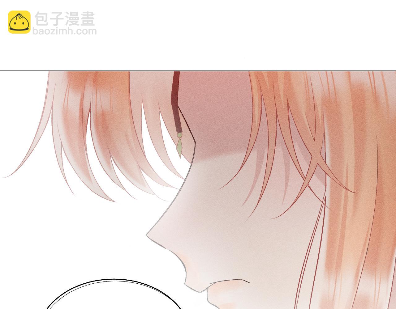 《承续之花》01·始与终 第47页