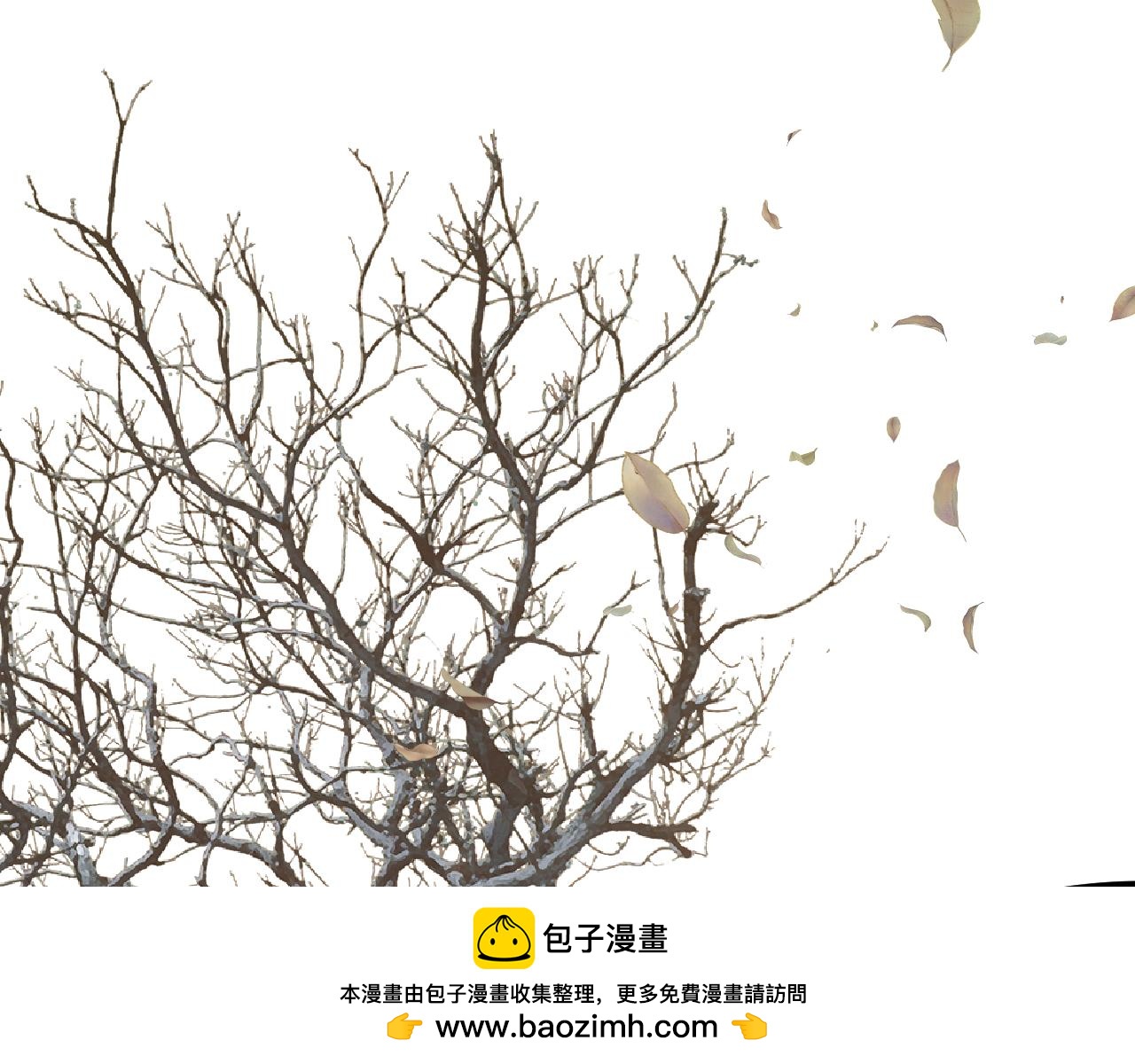 《承续之花》01·始与终 第50页