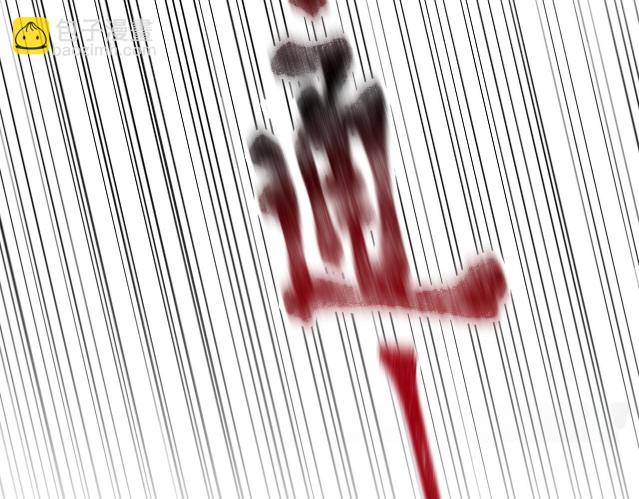 《承续之花》04 第15页