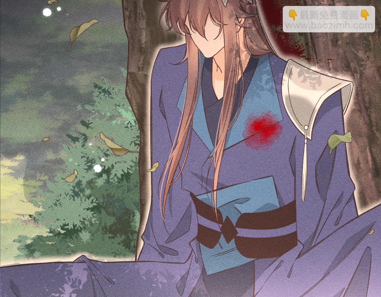 《承续之花》04 第26页