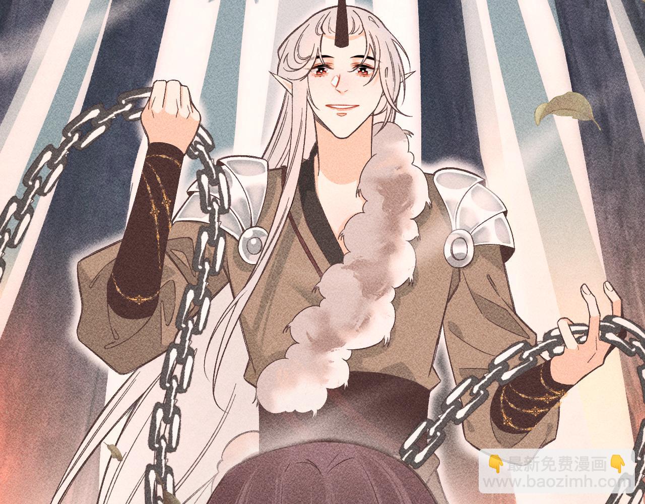 《承续之花》04 第29页