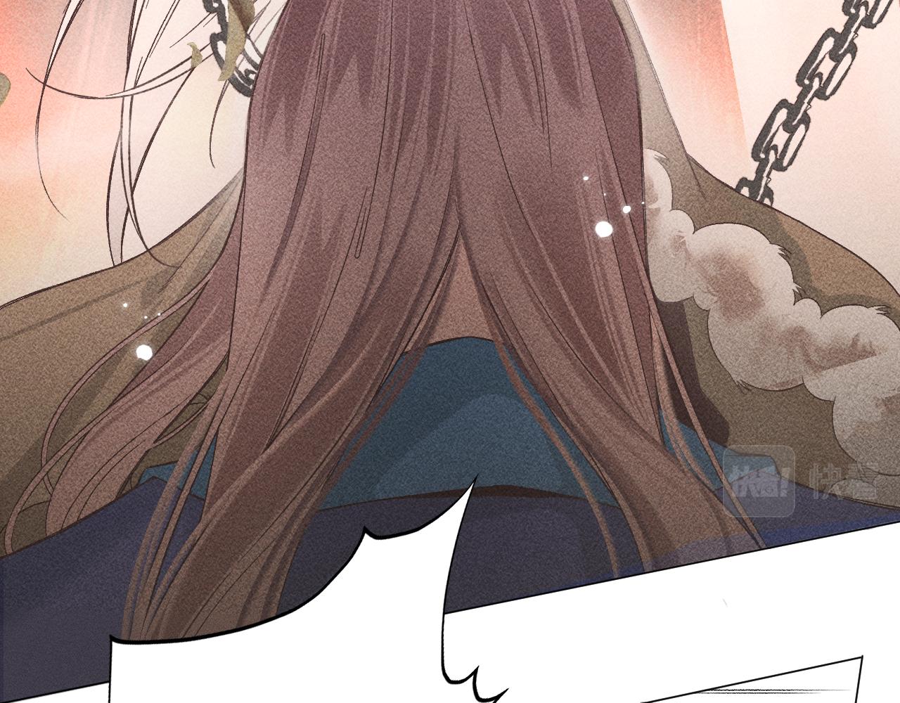 《承续之花》04 第30页
