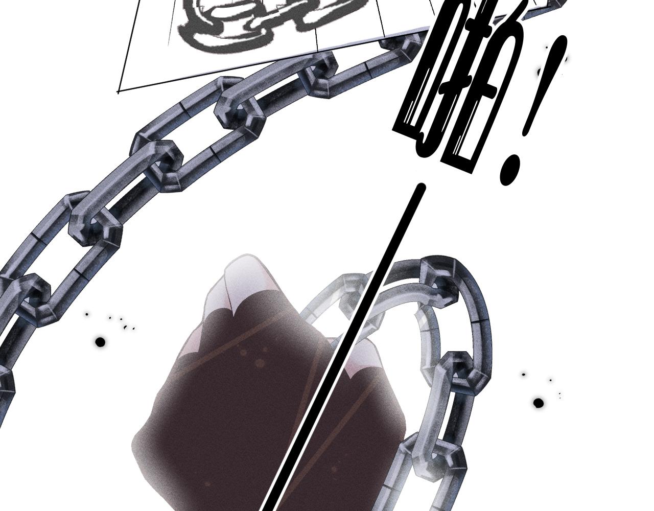 《承续之花》04 第32页