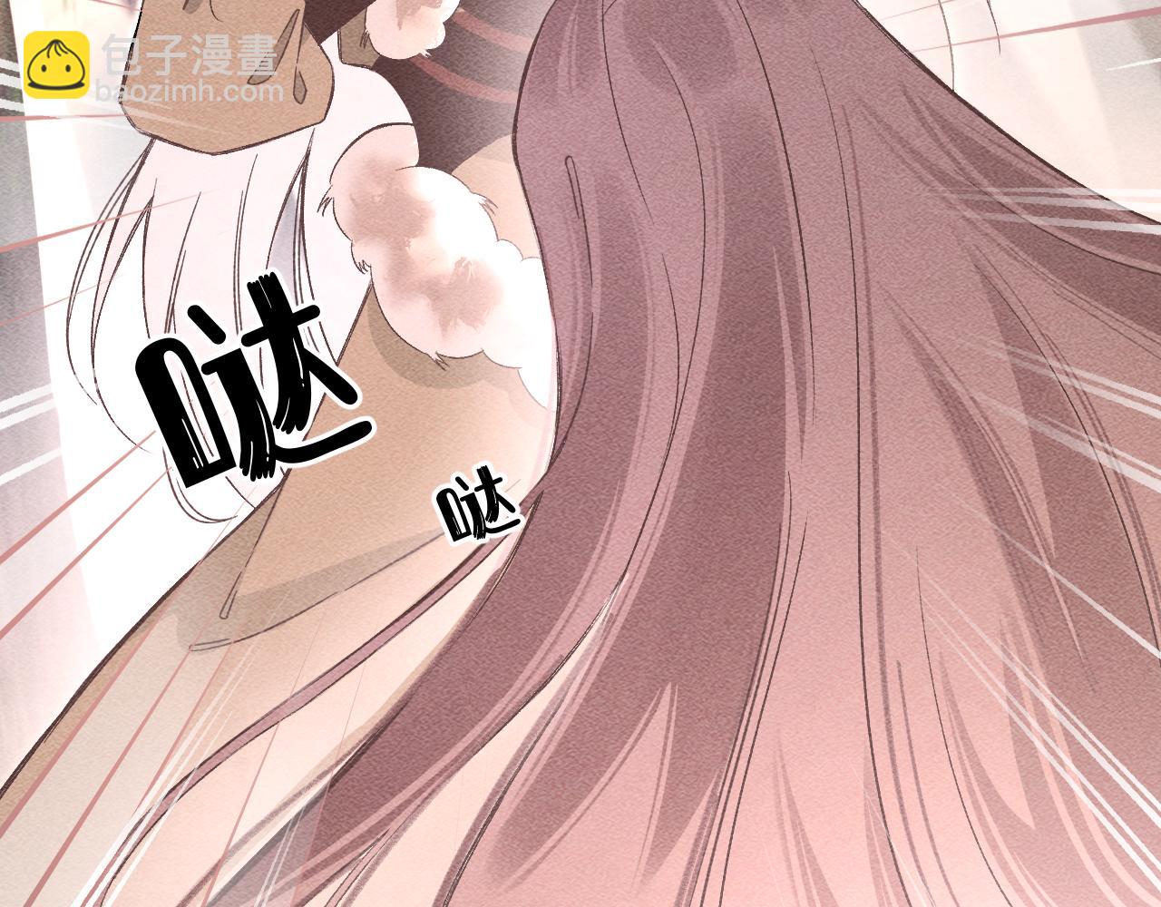 《承续之花》04 第38页