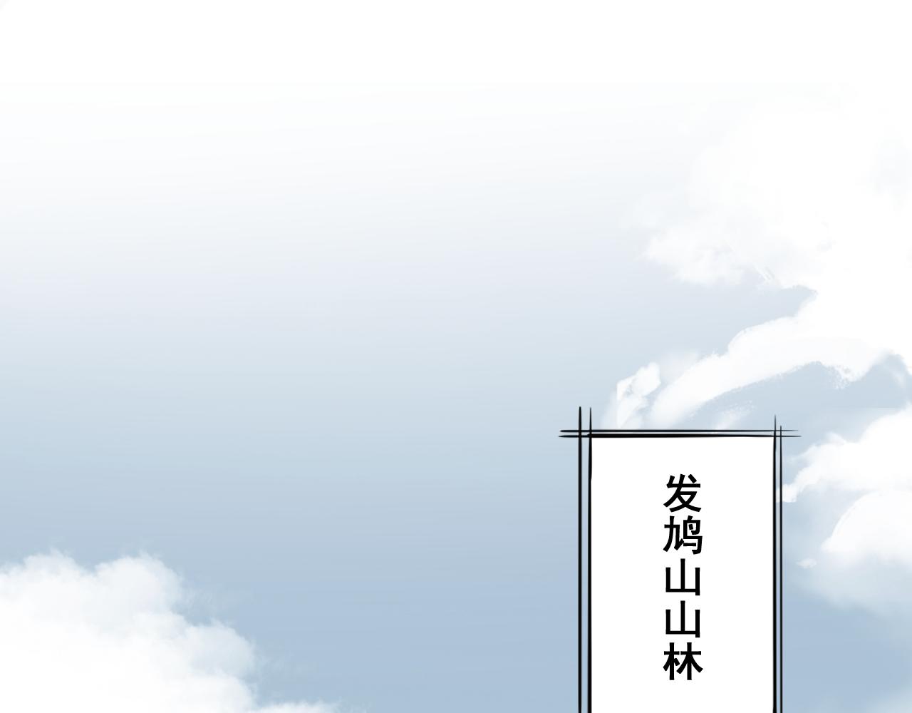 《承续之花》04 第3页