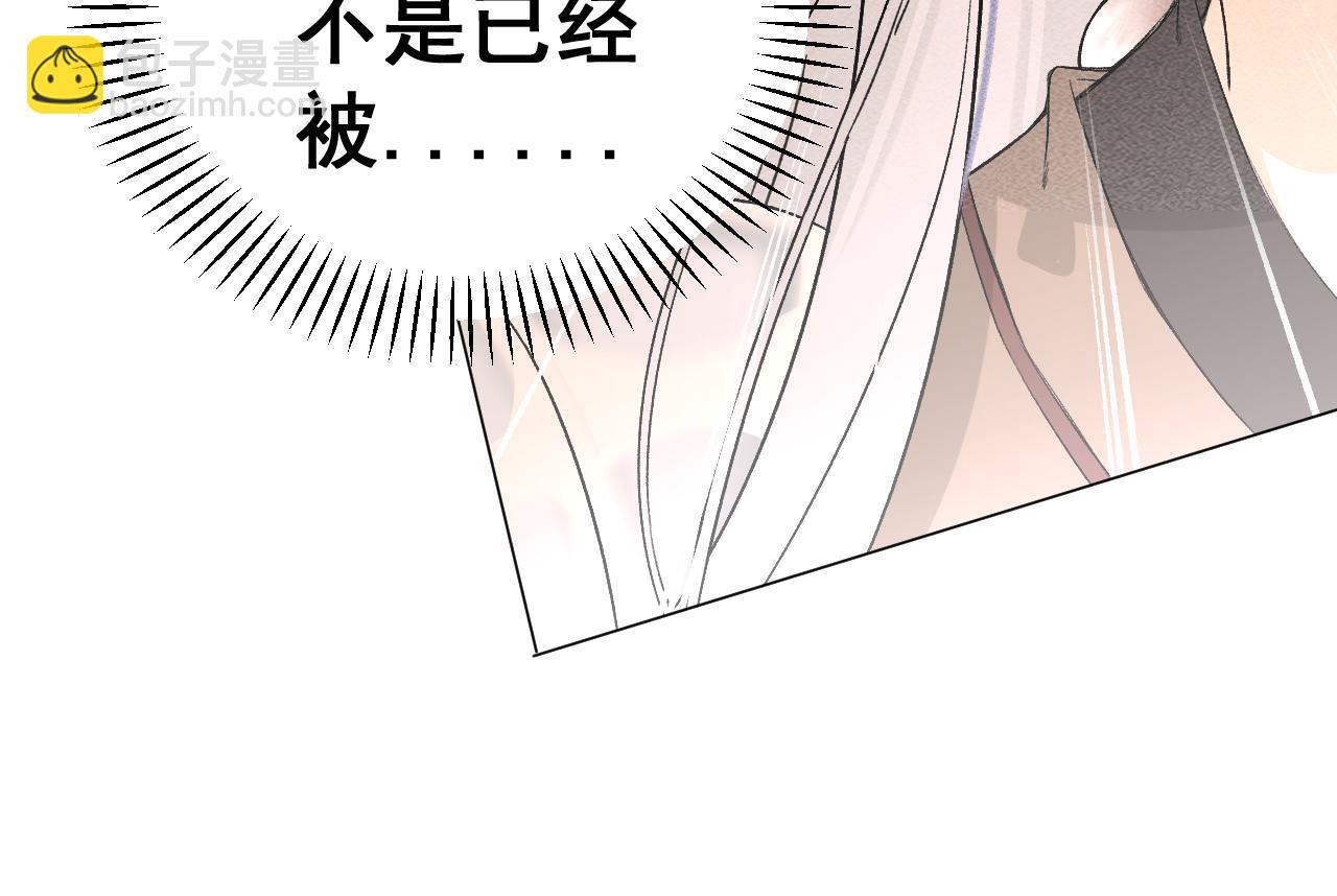《承续之花》04 第41页