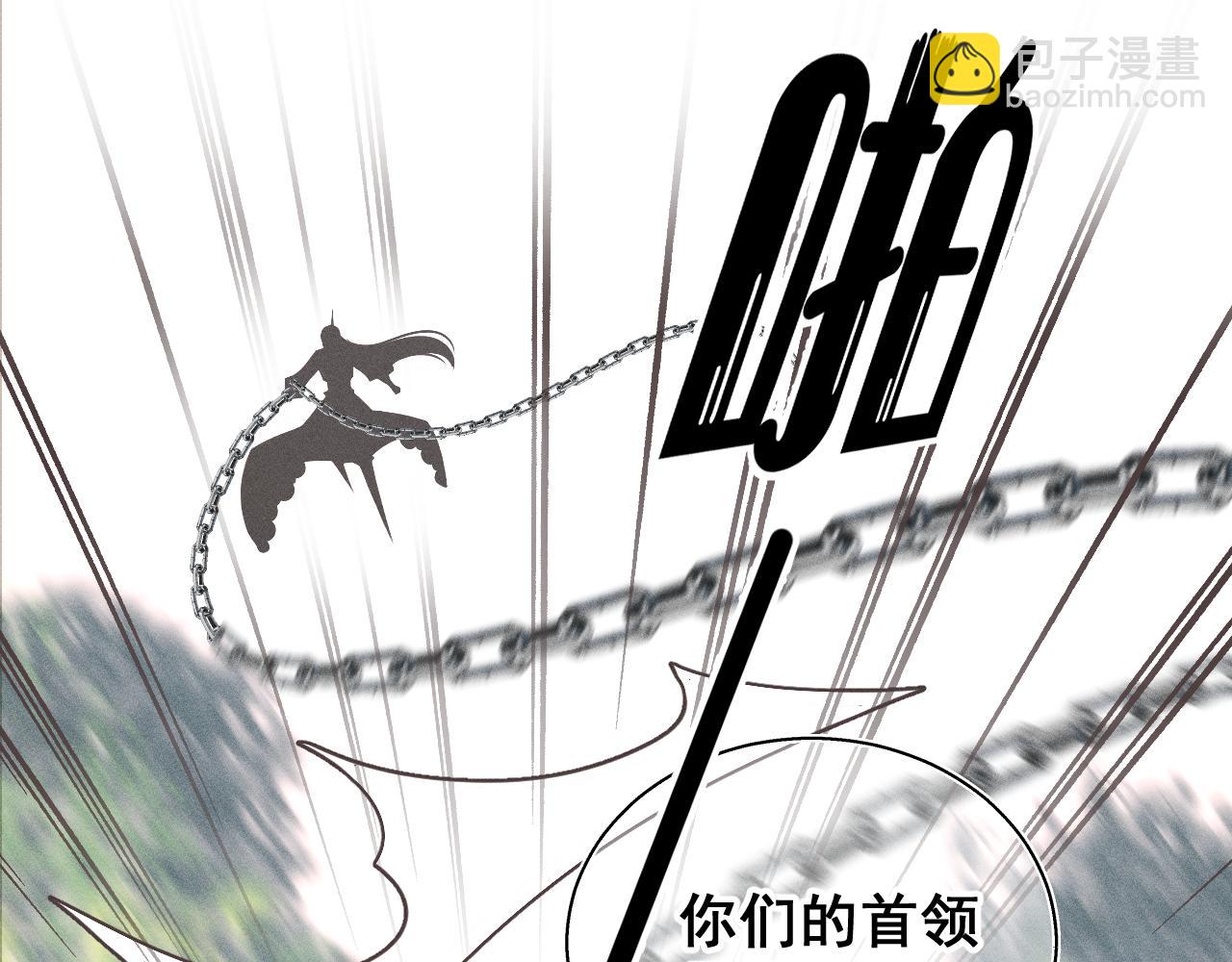《承续之花》04 第42页
