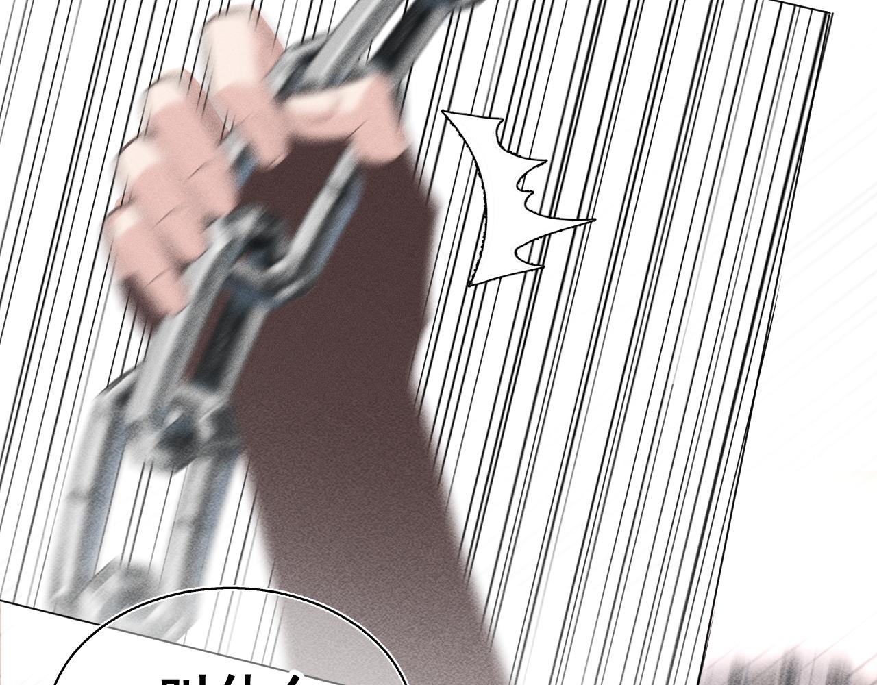 《承续之花》04 第46页