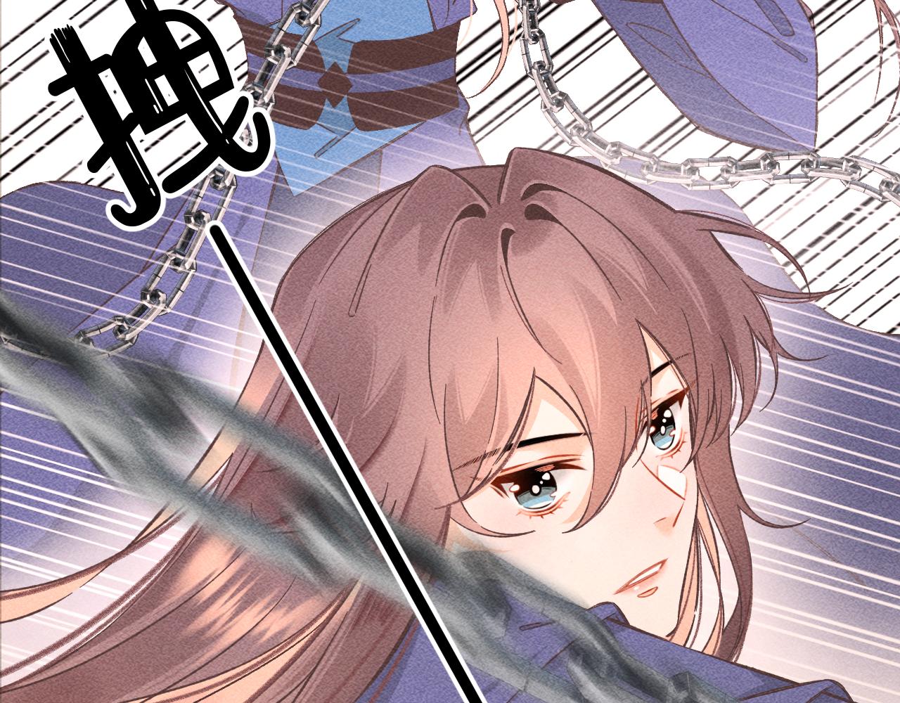 《承续之花》04 第48页