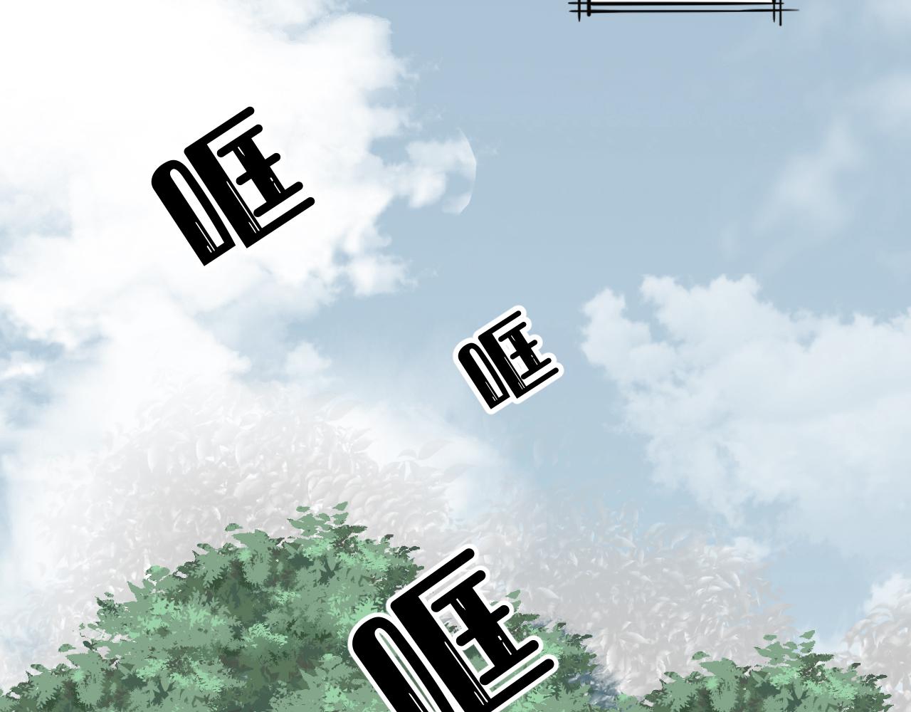 《承续之花》04 第4页