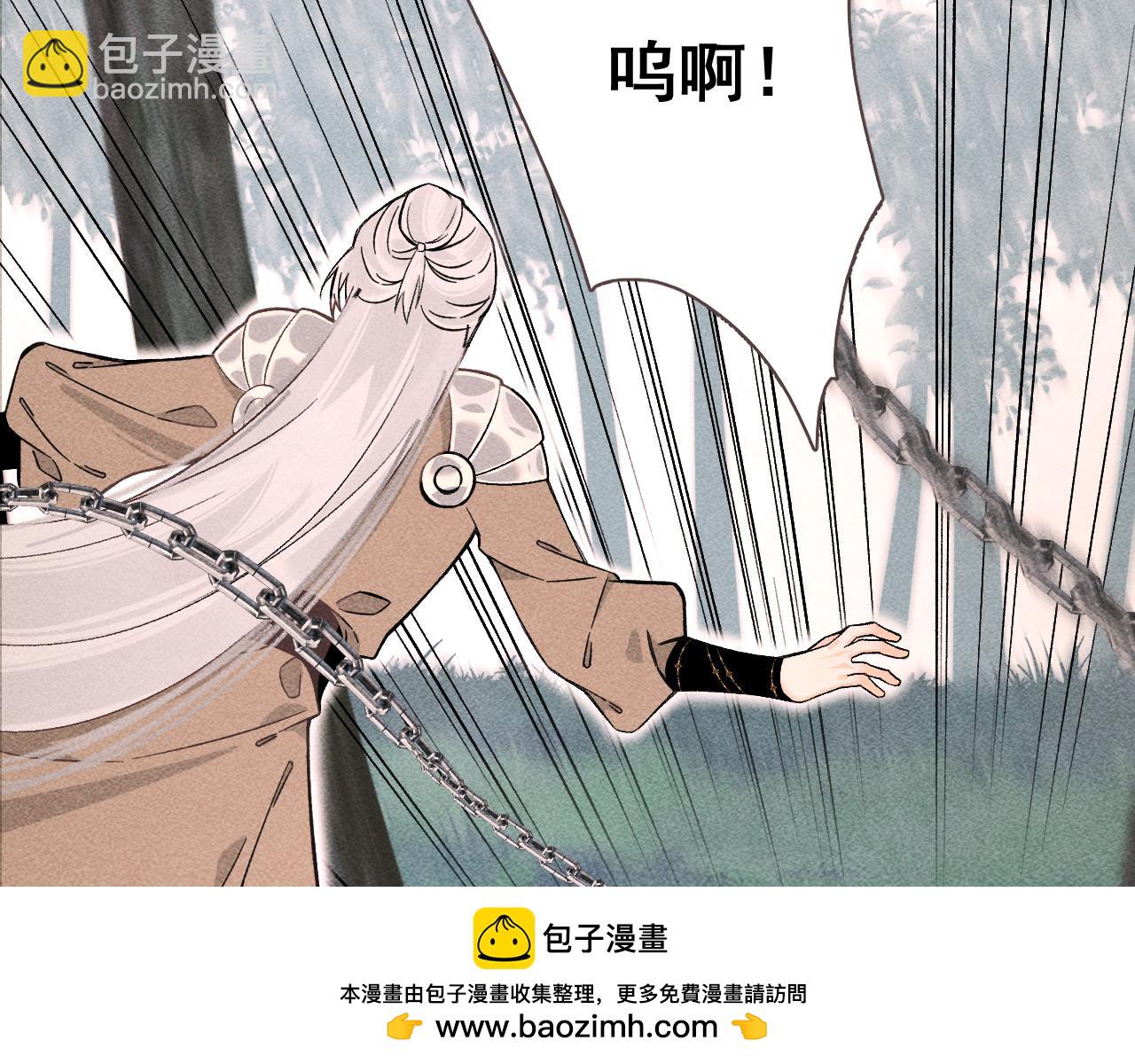 《承续之花》04 第50页