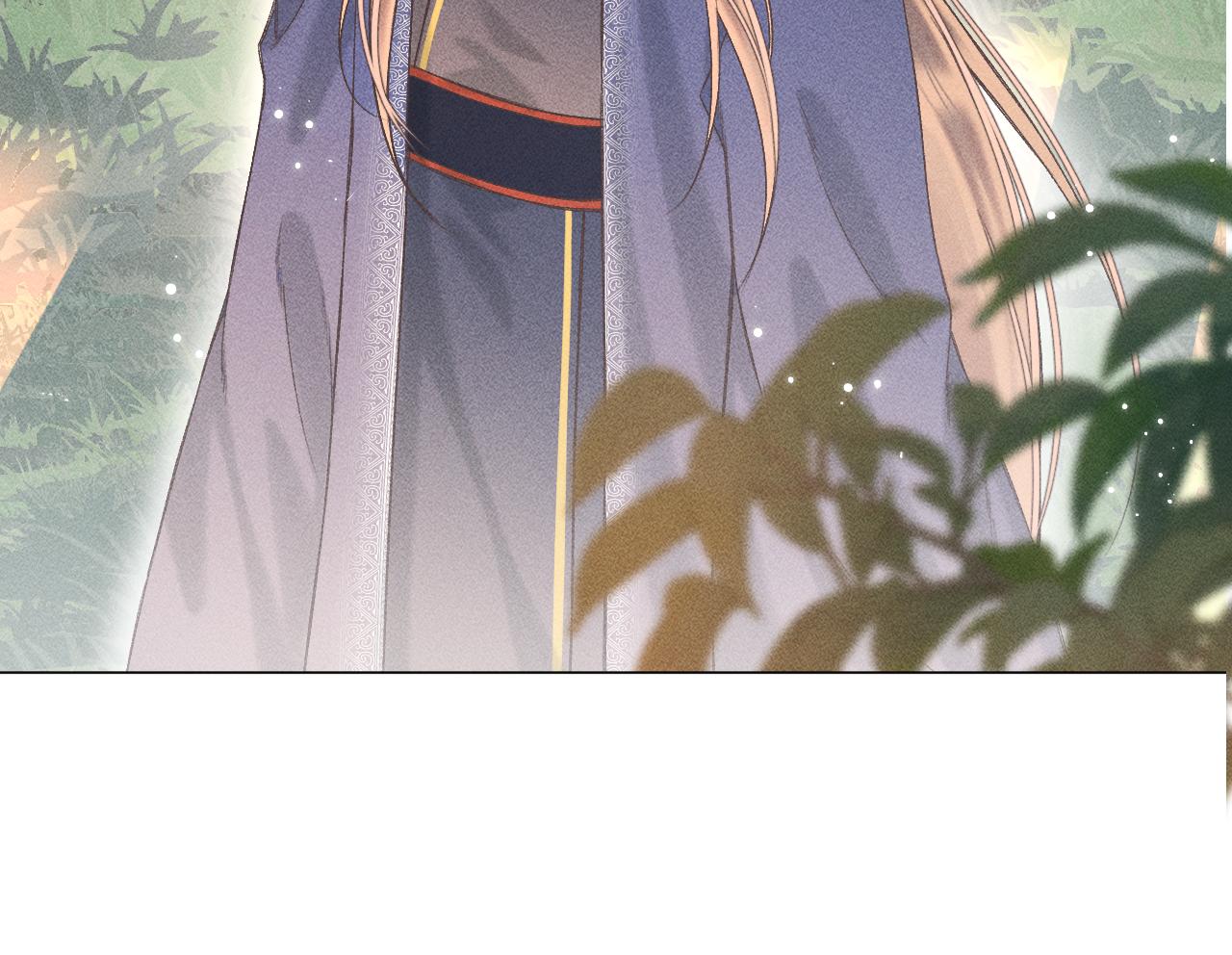 《承续之花》07·相遇 第12页